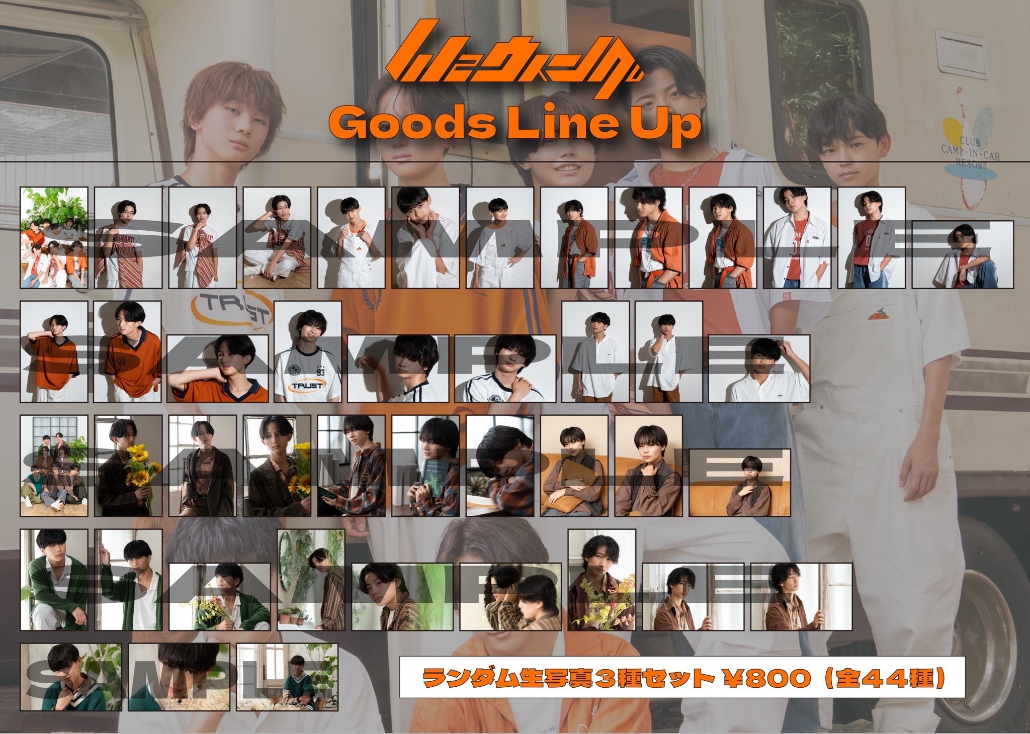 ランダム生写真3種セット | Wウィング | Wウィング OFFICIAL SITE